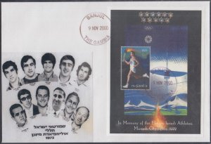 GAMBIA Sc# 2337 FDC S/S COMMEMORATING MUNICH OLYMPIC MASSACRE of 1972