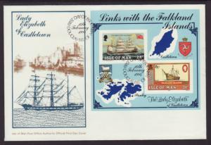 Isle of Man 259 Sailing Ships U/A FDC