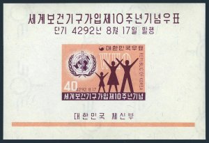 Korea South 292,292a, MNH. Mi 290,Bl.134. Korea's joining the WHO, 10th Ann.1959