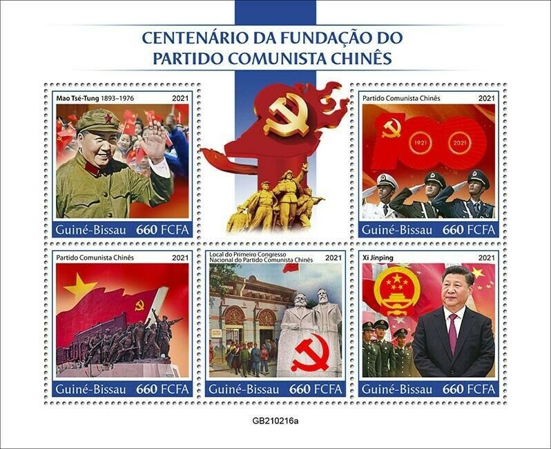 Guinea-Bissau 2021 MNH Mao Stamps Chinese Communist Party Politicians 5v M/S