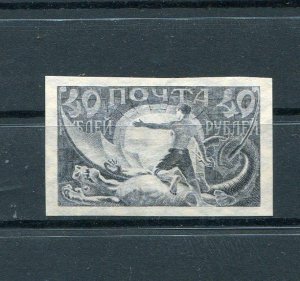 RUSSIA YR 1921,SC 187,MLH (NGAI),2ND STANDARD,PROOF,ZAGORSKY CATALOG NOTE