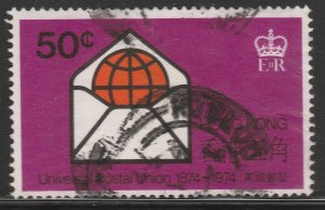 1974 Hong Kong UPU Carrier Pigeons 50c Used Stamp A25P7F17059-