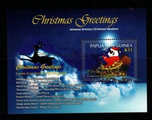 PAPUA NEW GUINEA SGMS1914 2017 CHRISTMAS MNH