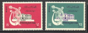 Syria United Arab Republic Scott C45-46 Unused HOG - 1961 5th Youth Festival