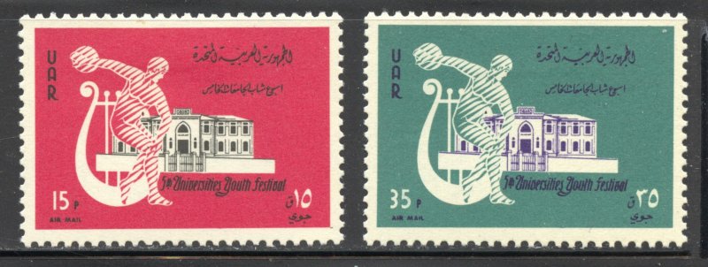 Syria United Arab Republic Scott C45-46 Unused HOG - 1961 5th Youth Festival