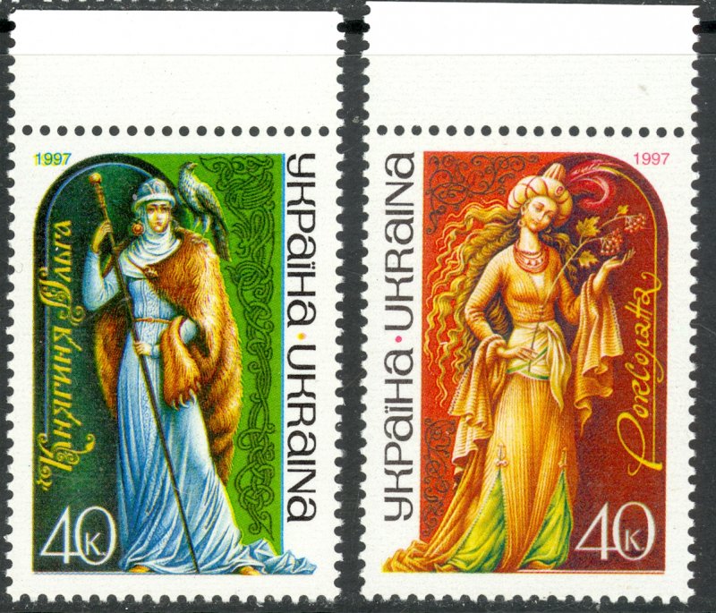 UKRAINE 1997 Female Royals Set Sc 269-270 MNH