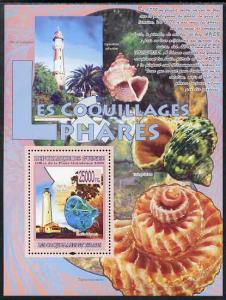 Guinea - Conakry 2009 Lighthouses and Shells #2 perf s/sh...