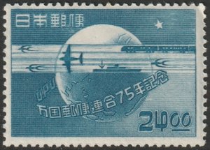 Japan 1949 Sc 477 MH* small thin