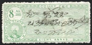 Indian States India MAILOG (MAHLOG) SIMLA Court Fee Revenue 8a Green Fine Used-