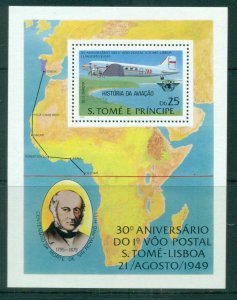 Sao Tome et Principe 1979 Rowland Hill, History of Aviation MS MUH