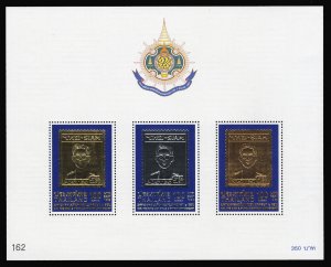 Thailand #1917a, 1999 King's 72nd Birthday souvenir sheet, never hinged