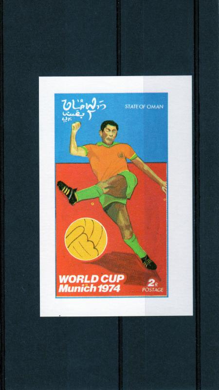 Oman Immamate State 1974 Football World Cup Munich 1974 SS 2R Imperforated