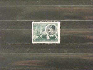 6427   Albania   MH # 653                         CV$ 9.00