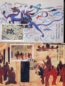 PRC CHINA 1992 SET OF FOUR PAINTINGS MAXIMUM POSTCARDS  SET FIRST DAY CANCELED