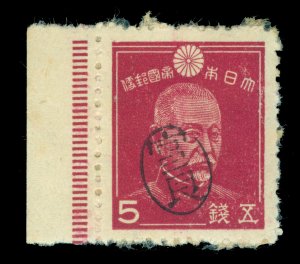 JAPAN 1948 RYUKYU Is - YAEYAMA district ovpt on TOGO 5s brn lake Sc# 5X2 mint MH