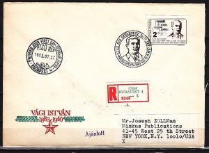 Hungary, Scott cat. 2794. Anti-Fascist, J. Hamburger. IMPERF. First day cover. ^