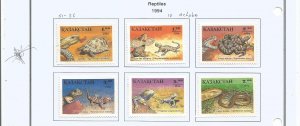 KAZAKHSTAN - 1994 - Reptiles - Perf 6v Set - Mint Lightly Hinged