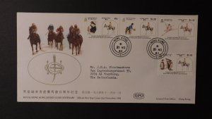 1984 Hong Kong First Day Cover FDC to Hague Netherlands Jockey Club Centenary