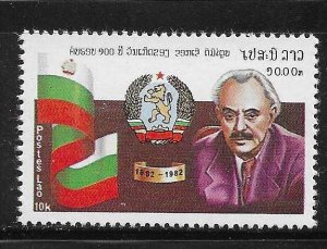 Laos 1982 George Dimitrov Bulgarian Flag Arms Sc 426 MNH A2006