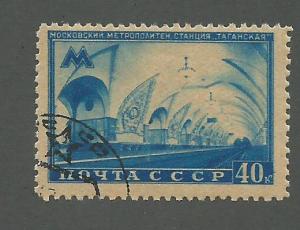 Russia SC #1483 Used