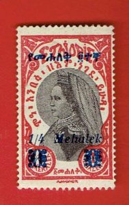 ETHIOPIA SCOTT#224 1931 1/4m EMPRESS ZEODITU - MH