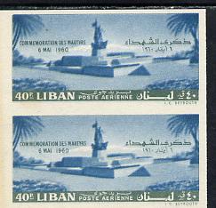 Lebanon 1960 Martyrs' Commemoration 40p imperf proof pair...