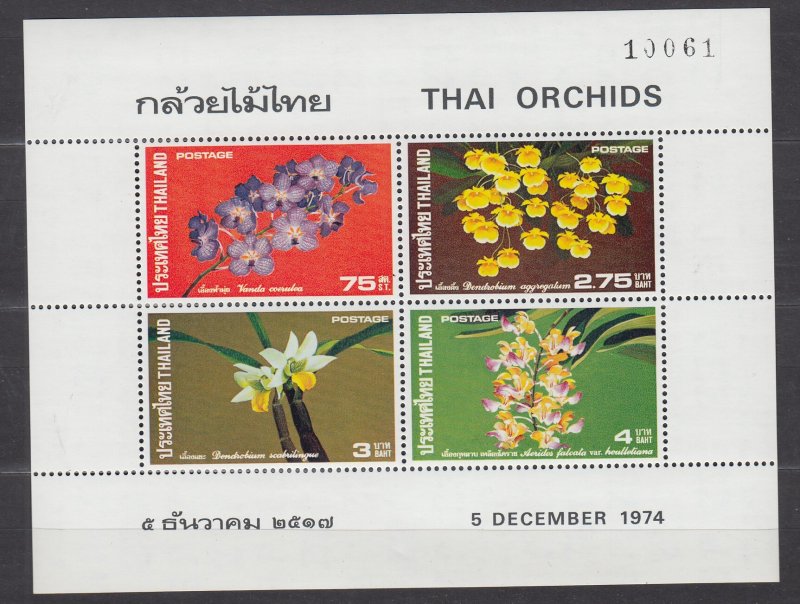 Z4476, JL Stamps 1974 thailand s/s mnh #717a, $45.00+ scv