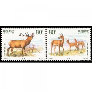 CHINA-PRC Red Deer (Jointly Issued by China and Russia) (1999-5) MNH