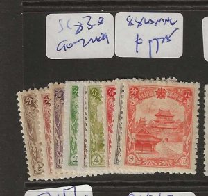 MANCHURIA  SC 83-88, 90-92   MOG,  88 IS MNG       P0926H