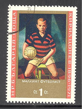 Bulgaria Sc # 1990 used (DT)