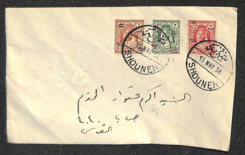 JORDAN SCOTT #255-257 STAMPS SHOUNEH TO JERUSALEM CITADEL COVER 1954