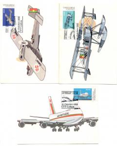 Portugal # 1549-1552 LUBRAPEX 82 Stamp Exhibition Aircraft