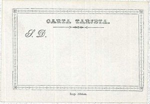 30845 - CHILE - POSTAL STATIONERY: FORM CARD-