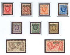 Morocco #235-243 Unused Single (Complete Set)