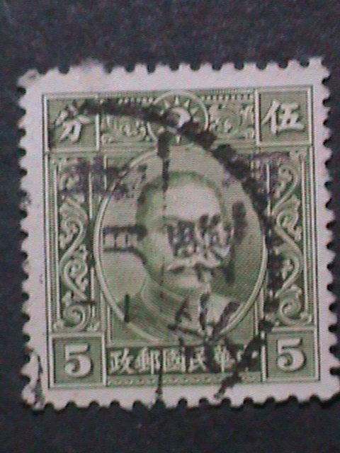 ​CHINA-1941 SC#3N13 OVER 81 YEARS OLD-HOPEI PROVINCES 5 CENTS USED-VERY FINE