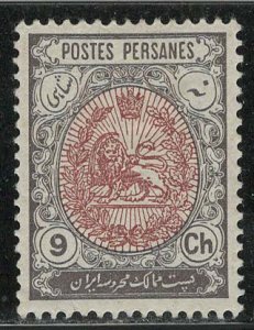 Iran/Persia Scott # 452, mint hr