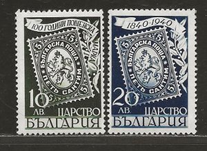 BULGARIA SC# 358-9   F/MOG