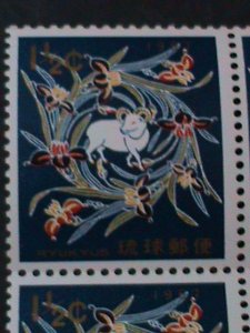 ​RYUKYU-1966-SC#150 NEW YEAR-YEAR OF THE LOVELY RAM MNH IMPRINT BLOCK VF