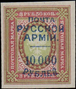 Russia Offices in the Turkish Empire Wrangel Issue #262-274, Inc Set(16), 19...
