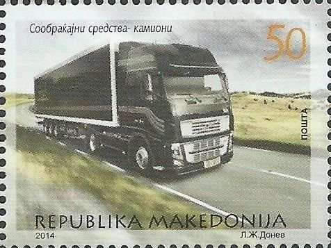 Macedonia 2014 Freight transport Truck Stamp MNH