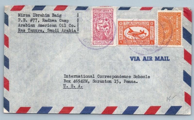 GOLDPATH: Saudi Arabia cover,  1958, To Scranton PA USA, CBHW_07_02