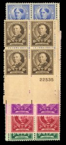 United States, 1930-Present #869-873 Cat$36.50, 1940 American Educators set o...