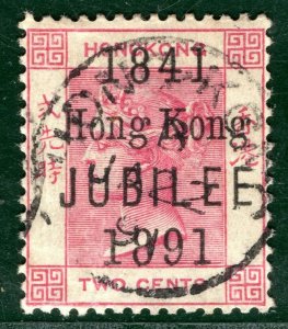 HONG KONG QV SG.51 2c 1841/JUBILEE/1891 Superb Used *FIRST DAY ISSUE* Rare GOLD5