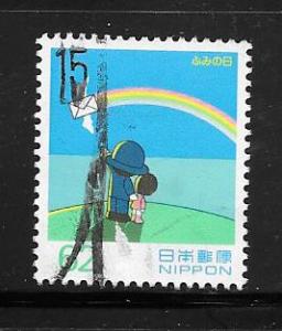 Japan #2205 Used Single. No per item S/H fees