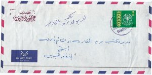 SAUDI ARABIA 1986 SHARURAH TO BAREED AL QARIYA VIA ABHA SHAROWRA METER CANCEL ON