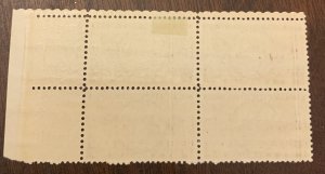 US 775 Plate block, mint- hinged Michigan Centenary