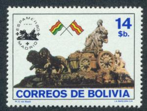 BOLIVIA SC# 654 F-VF MNH 1980