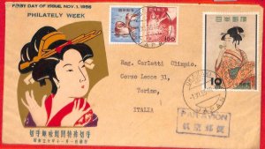 aa3524 - JAPAN  - POSTAL HISTORY -  FDC COVER 1955  Stamp week  ART - NUCLEAR