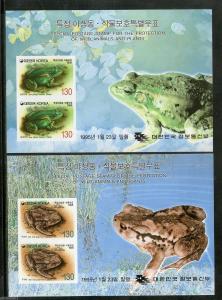 Korea 1995 Protection of Wild Animals & Plants Frogs Amphibians Imperf M/s MNH