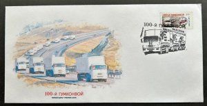 Russia occepation of Ukraine LNR Lugansk 2020 Humanitarian convoy rare stamp FDC